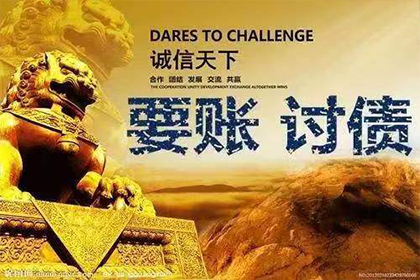 解决民事纠纷款项拖欠问题指南